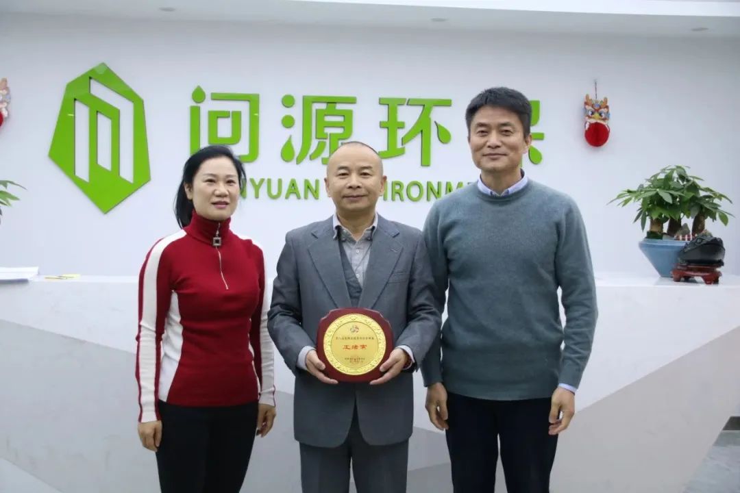 王绪寅董事长被评为第八届杭州市优秀中小企业家