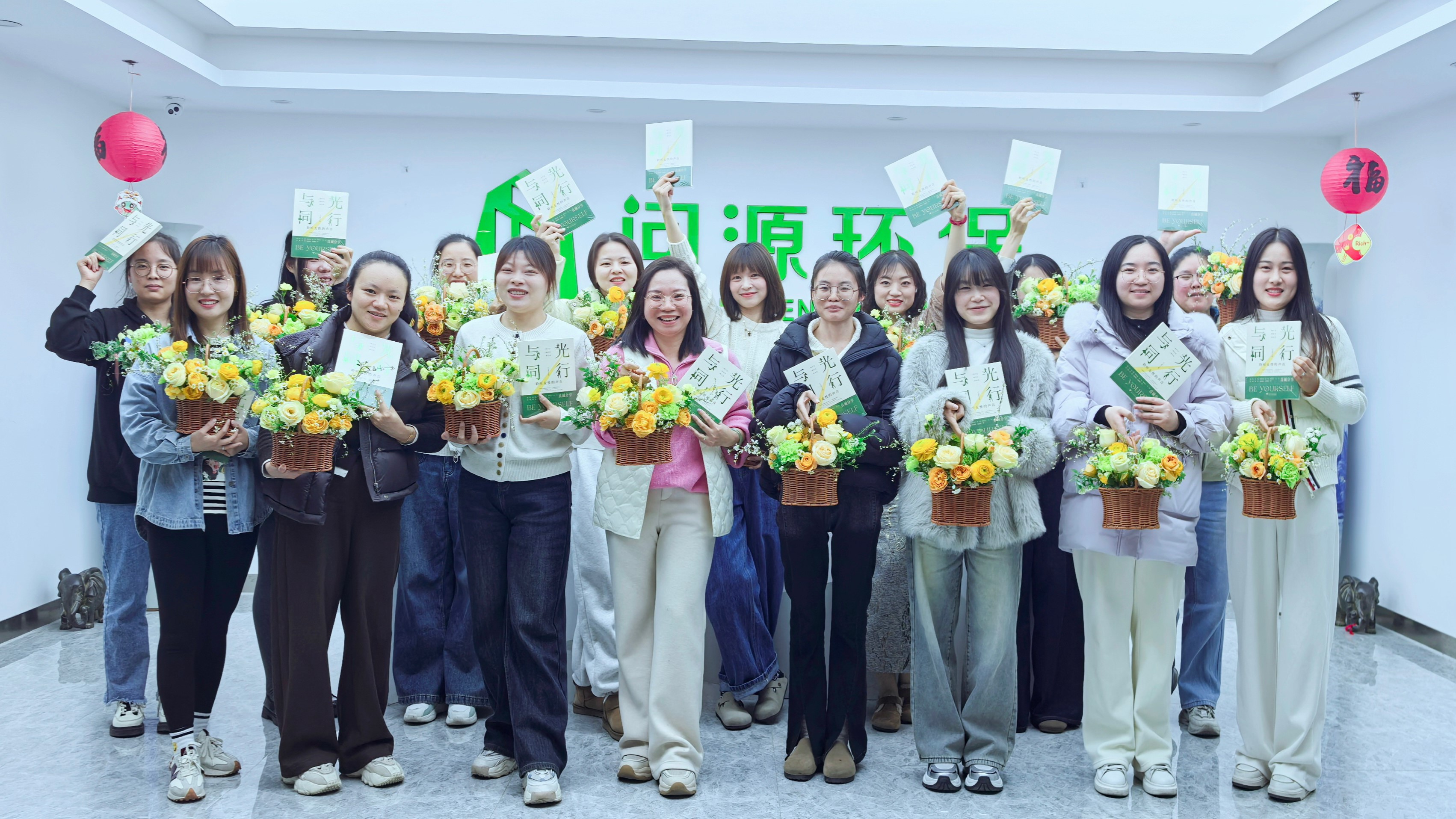 问源环保举办“铿锵玫瑰·无惧时光”妇女节主题活动