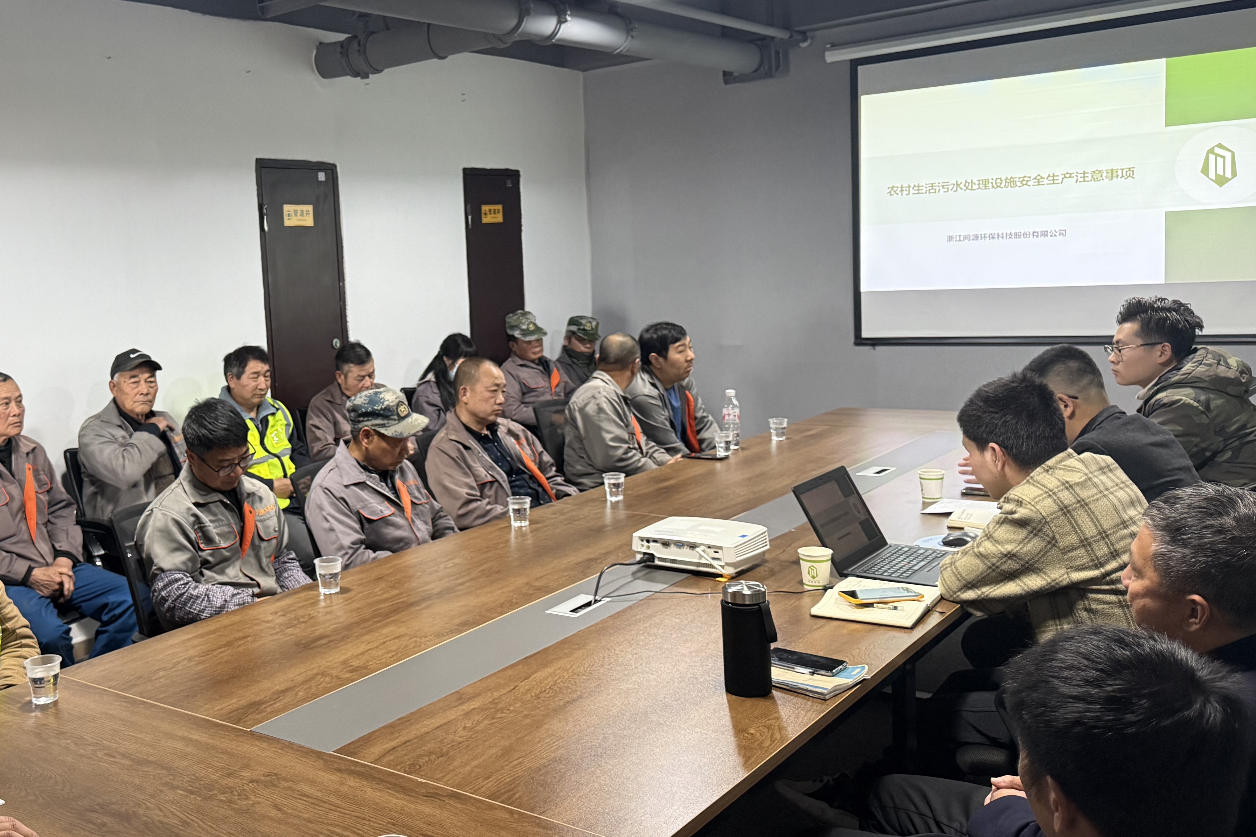 问源环保金华公司婺城区运维项目部积极参加有限空间安全生产专题培训