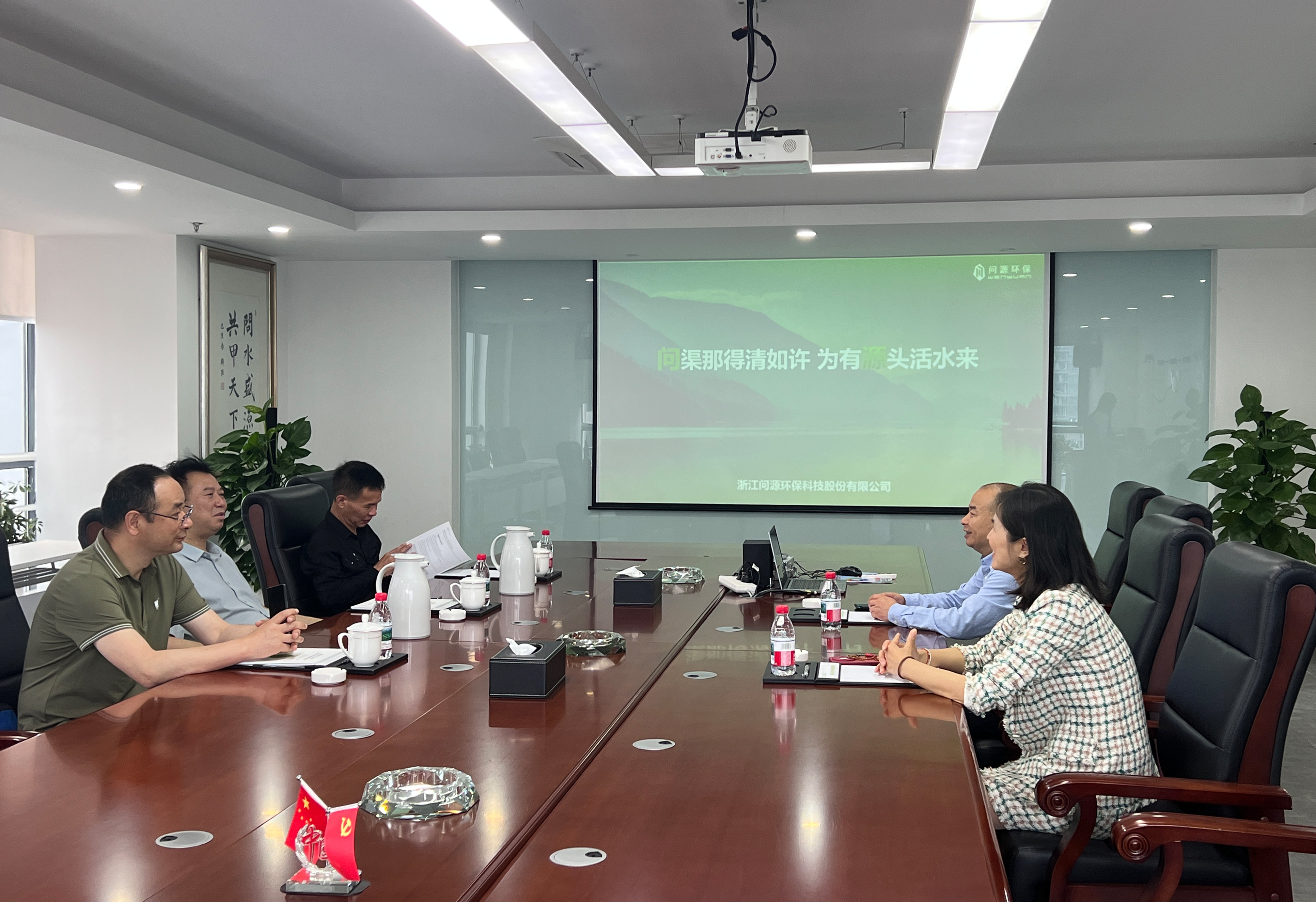 西湖区工商联党组书记胡杰一行莅临我司走访调研