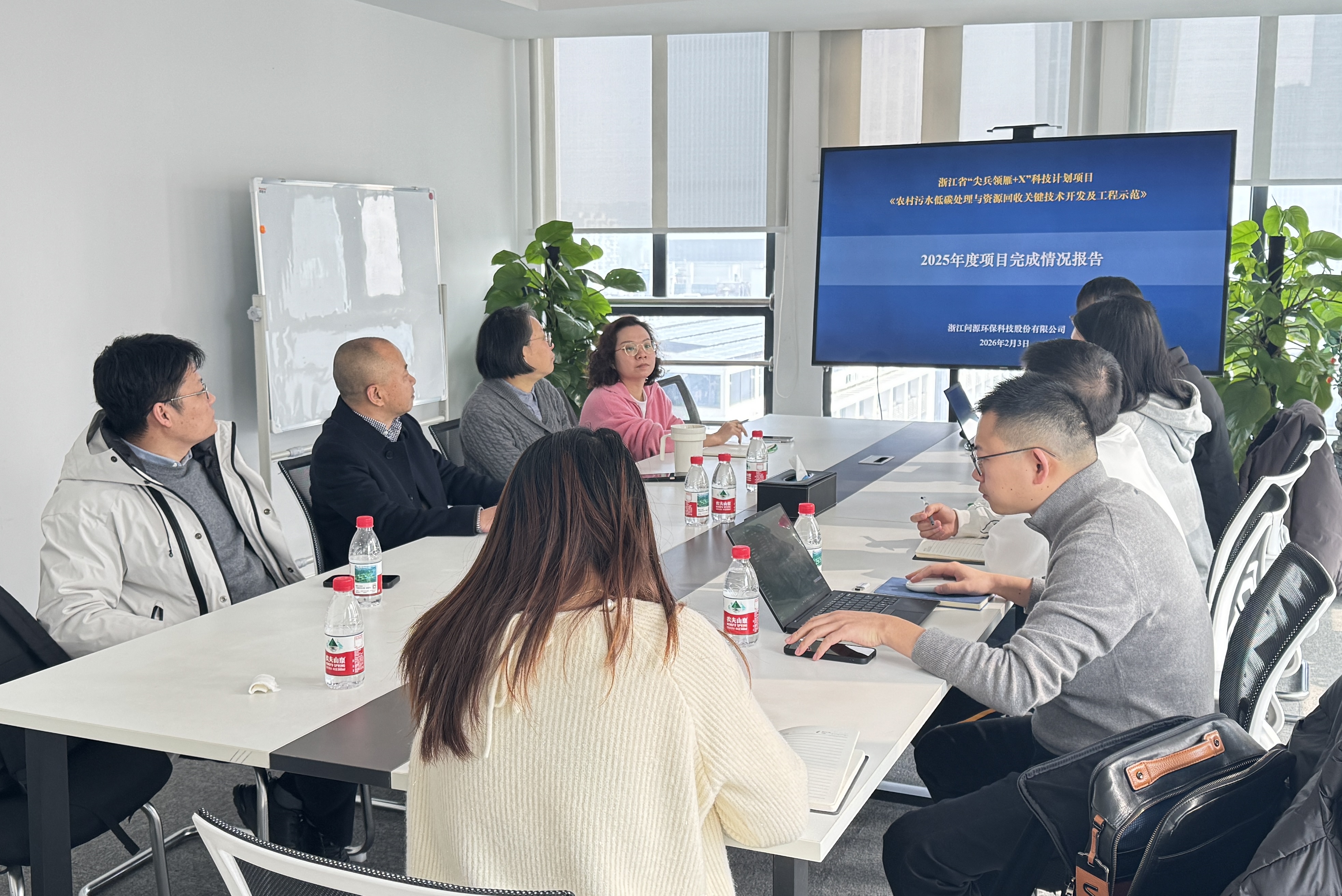 问源环保牵头召开浙江省“尖兵领雁+X”科技计划项目年度报告会