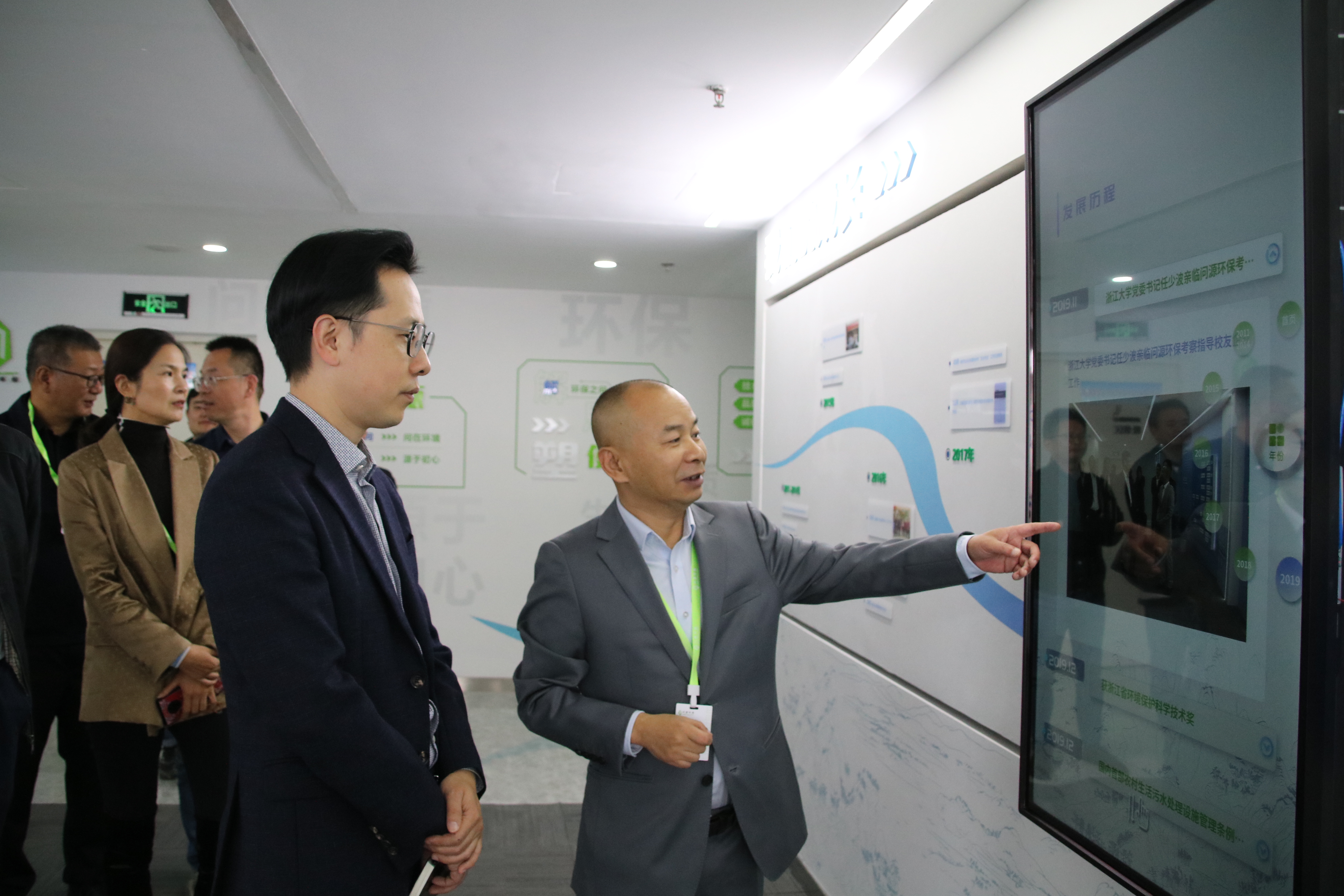 2023年11月，浙江省住房和城乡建设厅村镇建设处吴毅峰处长莅临问源环保调研农村生活污水治理工作。